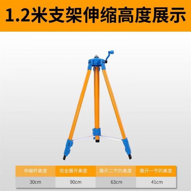 삼각대스트랩 수평기 지지대 높이조절 신축 통용버전 부속품 두꺼운 삼각대 레이저 측량기기 선반, T05-군사력 1.2미터 수평기 세발 지지대