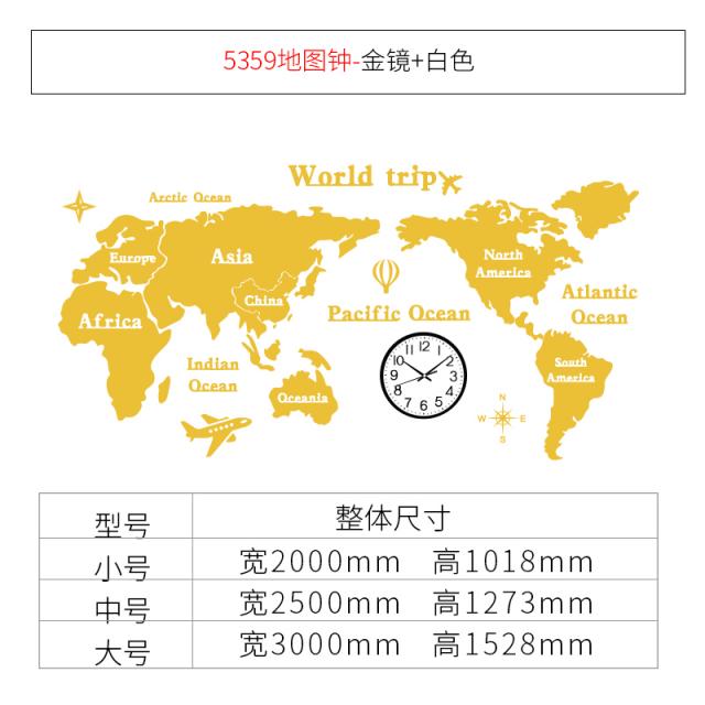 온라인상점 어린이지도 3D 입체 스티커벽지 아크릴 사무실 티비 배경 화객 요리당 벽면데코, 5359 민국지도 시계 - 황금거울