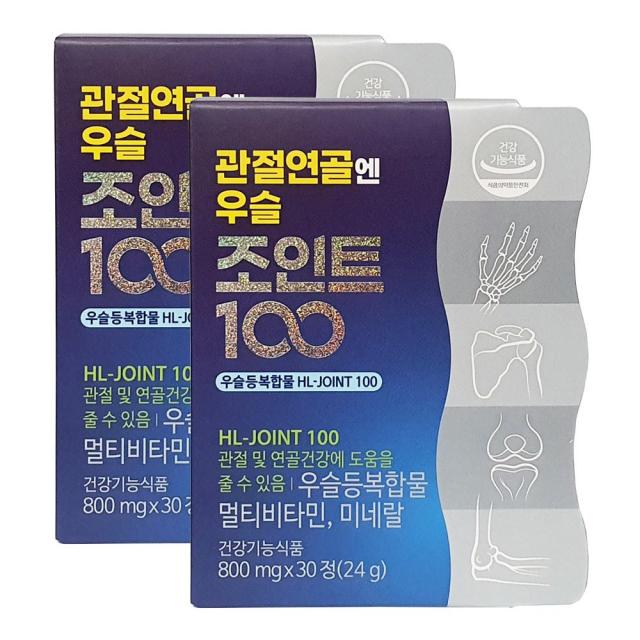 에이치엘사이언스 관절연골엔 우슬 조인트 100 800mg X 30캡슐 2박스 / DY, 30캡슐, 2개