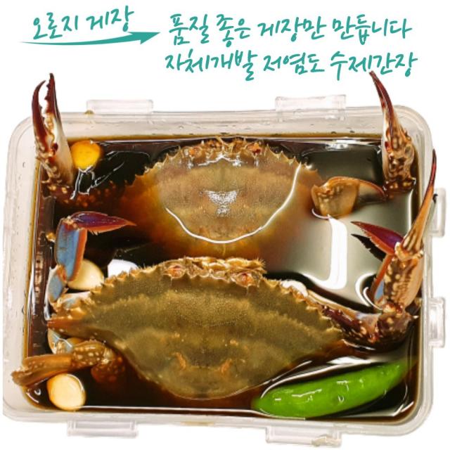 오로지 간장 양념 게장 맛집 연평도 맛집 집들이 음식 제철 꽃게 장 산지직송, 3마리