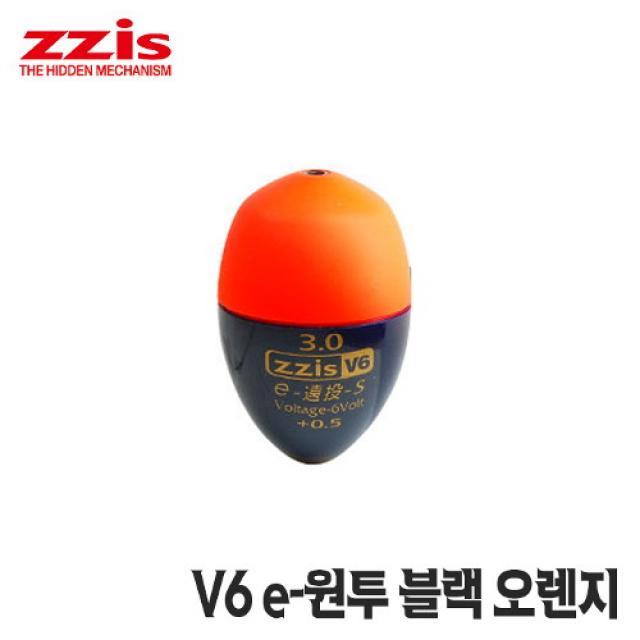 거상코리아 몰텍 zzis e-원투 V6 블랙오렌지 찌스전자찌 원투찌, 선택완료, 2.0호-100029