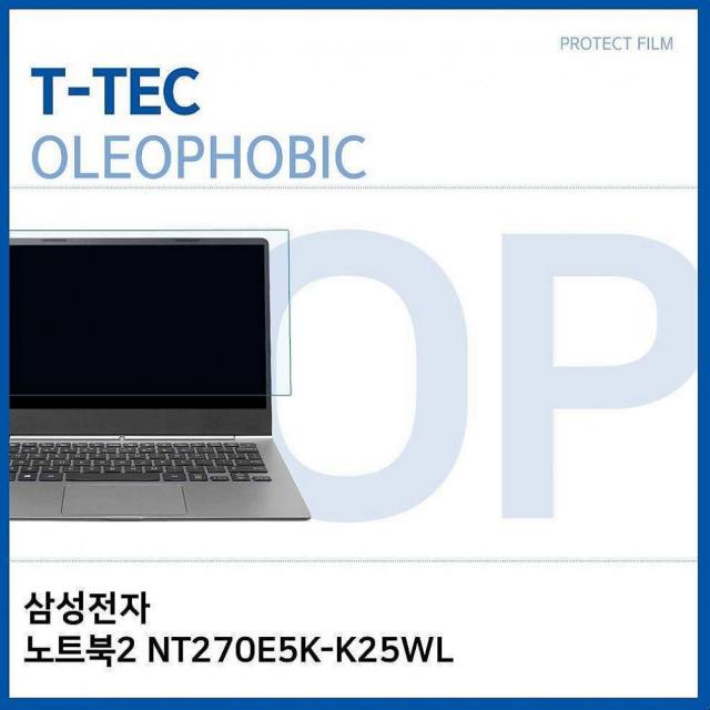 디자인그룹 티에스 삼성전자 노트북2 NT270E5K-K25WL 올레포빅 필름 노트북 보호필름, 1