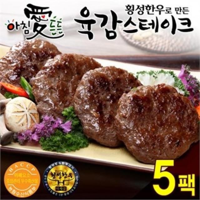 명품횡성청정한우아침 든든 횡성한우로 만든 육감스테이크 1500g, one color/free