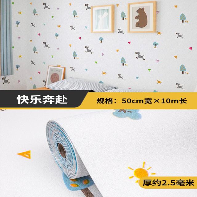 점착시트지 벽지 접착 3D 입체 스티커 침실 벽면데코 수치를 감추다 배치 기함 방수 3732420972, 해피 달려가다 50cmx 10메터, 빅