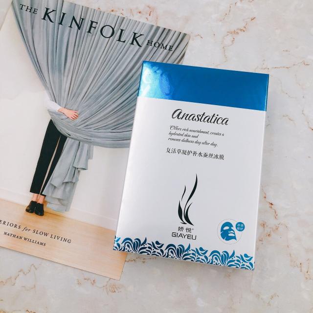 미백마스크 연약하다 부활초 물 활탄함 연함 수분을공급 팩 오 정색하다 밝은 검다 응고하여 보호하다 얼음막 4890408712, 부활초 응고하여 보호하다 수분을공급