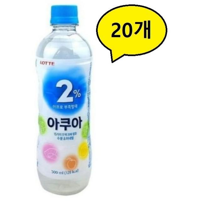 롯데칠성 롯데칠성음료 2%부족할때 아쿠아, 20개, 500ml