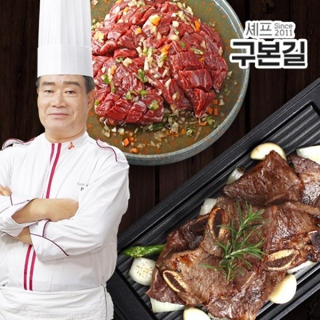 구본길 대가의 양념 LA갈비 450g x 2팩+안창살 300g 2팩, 단일상품