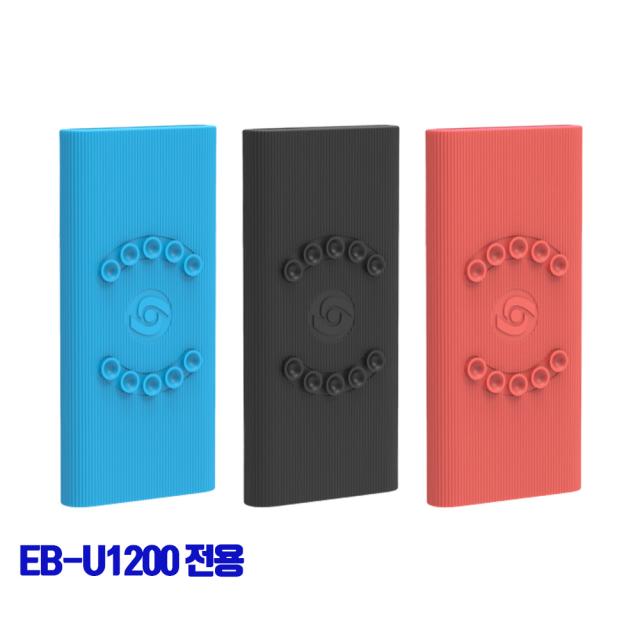 샤오미 삼성 보조배터리 전용 젤리케이스, 블루케이스, 삼성 무선1만 EB-U1200 전용케이스