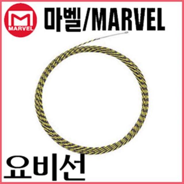  마벨 요비선/Mw 7015l/Mw7015l/일본산/15m/전선케이블/전설/공구/입선