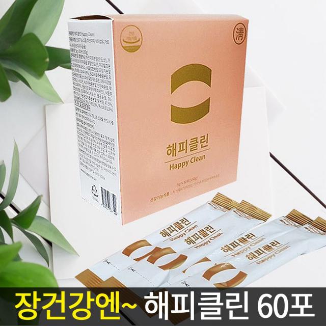 해피클린/5g 60포 /장건강/배변활동/체지방/식이섬유/차전자피 60포 5g