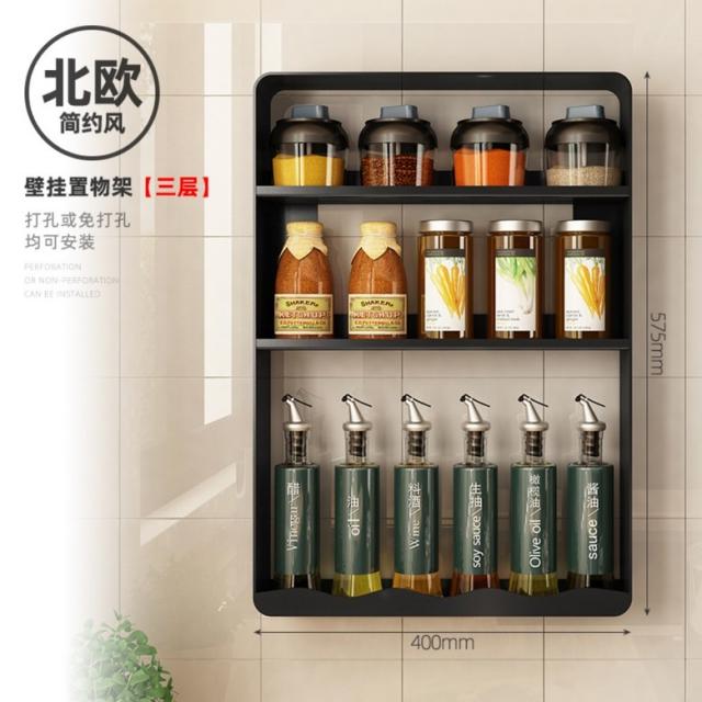 6종 대 용량 벽 걸이 양념 장 조미료 선반 색상 화이트 & 블랙 무타공 펀칭불필요 공간확보 간편정리 보관 수납 정리 정돈 함 주방 식당 음식점 용 스테인레스 스텐 철제, 벽걸이 선반 블랙 3단