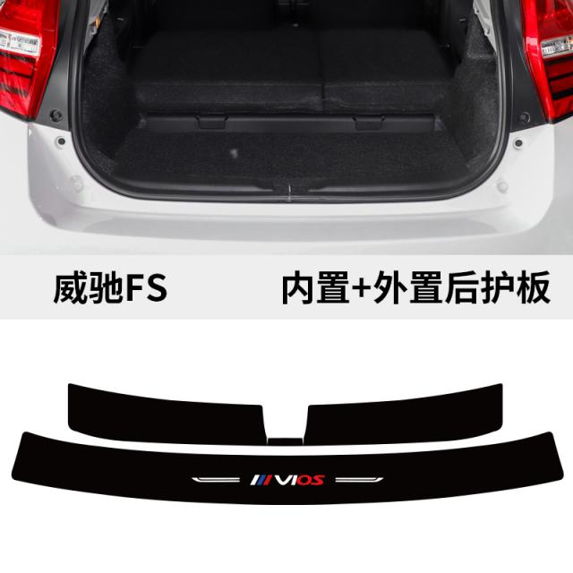 피아이케이3 차량트렁크가드 풍족함 20 타입 웨일스 FS 뒤 혁택 CHR 윌란다 방호 스틱 논밭을 장식함, 웨일스 FS 안 _뒷자락을 늘어앉다