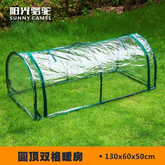 베란다 미니 비닐하우스 화훼방 만들기 보온덮개 발코니, 투명개