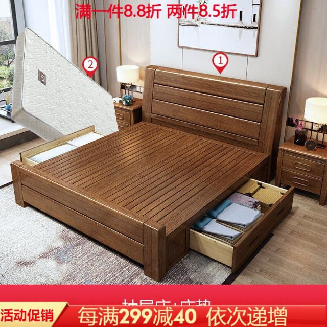 [브랜드 직영] 금실 호두나무 실목상 더블침대 고인상 저축물 침대 신중식 대자연현대약의 메인 침대 1.8m 서랍 침대+침대깔개 1500mm*2000mm 프레임 구조, 상세페이지 참조