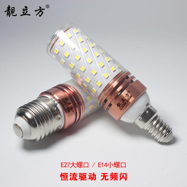 밝 은 빛깔 입방 led 전구 옥수수 등 e 27 대 달팽이 구 e 14 작은 샹들리에 초 라이트 스탠드 삼색 변 광 대머리 강 4000k 따뜻 한 백색 전구 에너지 절약 등 [E27 대 소라 구] 16W 3 색 변 광, 상세페이지 참조