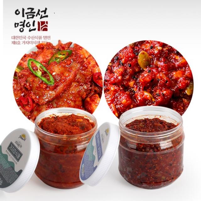 [대한민국 수산식품 이금선 명인] 가자미식해 또는 씨앗젓갈 1kg, 가자미식해1kg