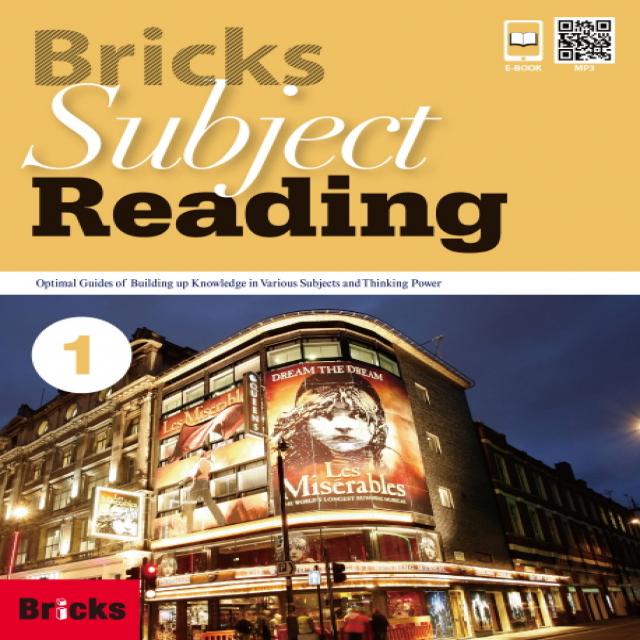 Bricks Subject Reading. 1 Sb :mp3파일 다운로드 사회평론