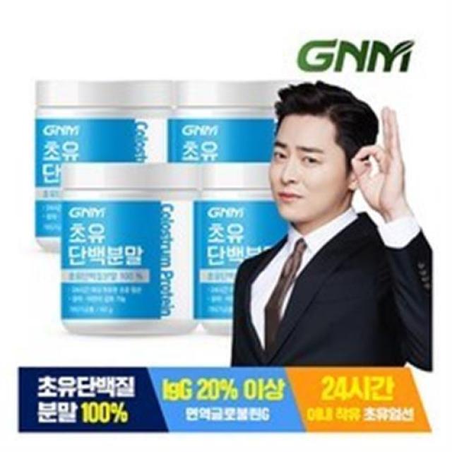 초유단백질100% 초유프로틴 분말 가루 4통 / 락토페린, 1세트, 01.단일상품