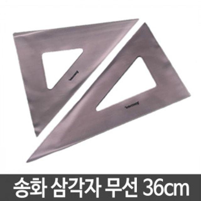 233 돈벼락몰 / 무선 삼각자 자 줄자 각도기 36cm 감성스티커 캘리그라피스티커 유리스티커 포인트스티커