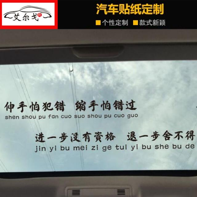 사이드스텝몰딩 손을 내밀다 무섭다 잘못을 저지르다 Car Sticker 차체 자동차 썬루프 시트지 후진단 4896744544 손을 내밀다 45 리 M 검다 색 1