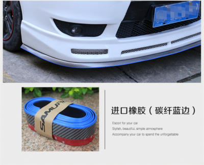 태국 SAMURAI 시퍼런 성 입술 사이드 스틱 연턱 고무 조섀시 충돌방지 긁힘방지 포위, 수입 고무 탄소섬유 블루 라인 25베