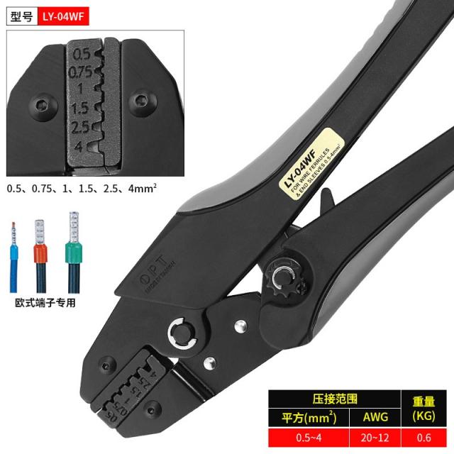 랜작업공구 절연단자용압착기 OPT 수입 래칫 양식 힘절약 형 고속 동축전 닻줄 RG 냉간압 단자집게 LY, LY-04WF 유러피안 단자 0.5