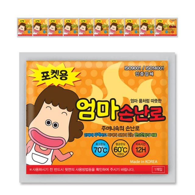 위니스트 포켓형 엄마손난로 90g, 30개