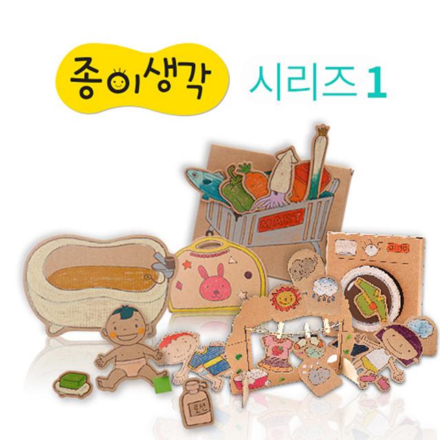 Wtr2591 H01 페이퍼아트 종이생각시리즈1 10종 택1 마트놀이 No.859 너클/삼단봉/호신용전기충격기/호신용가스총/호신용삼단봉/호신용스프레이/여성호신용품/호신용무기/송/경찰삼단봉 마트놀이 No.859 