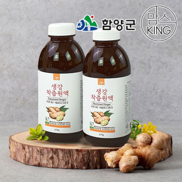 맘스킹 경남함양 그농부 1340g 수제 생강착즙원액/생강차/생강청 실속형(670gX2ea), 단품없음