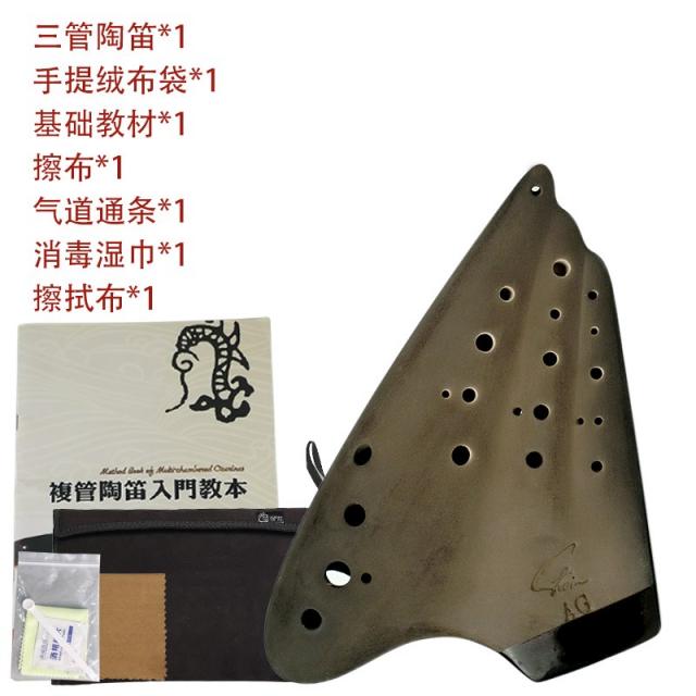 풍아함 삼관 누런색 널리 보급함 3관 전업 연주형 G조AG, 풍아함 삼관 중음 G조 누런색 널리