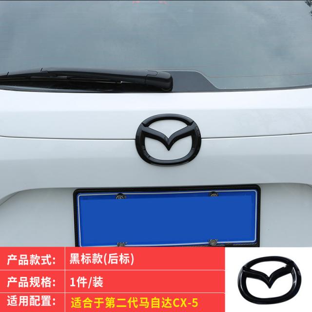 프로젝터주변기기 적용 17-20타입 MAZDA CX5앞뒤 엠블럼 올뉴 CX-5전용 개조장식 푸조 부품, T04-블랙라벨 타입(차뒤 표)