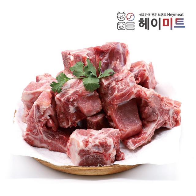 [헤이미트] 국내산 한돈 돼지 등뼈 2kg 감자탕용 돈뼈 냉장 1개