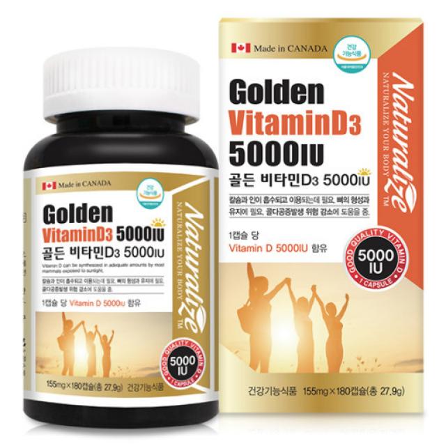 네추럴라이즈 골든 비타민D3 5000IU 임산부 비타민디 영양제, 180캡슐, 155mg