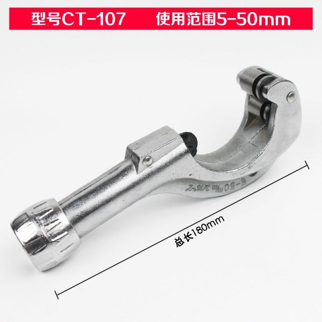 확관기 단위환산 수동 팽창관기계 에어컨 동관 확장 구기 공구 6-19mm3-20mm, T03-(5mm-50mm)컷터