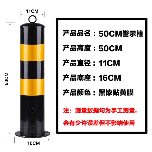 격리 고무 경고 기둥 인조가죽 스판 75CM 비닐 리플렉터 강관 가드레일 순하다 말뚝 성 갈림길 1016509717, 50CM 두꺼운 이벤트