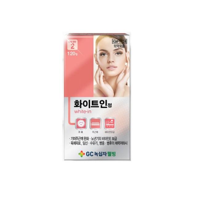 녹십자웰빙 하얀피부 화이트인 120정 기미 주근깨 기미먹는약 미백 주근깨완화 화이트닝케어 비타민 먹는 화이트업 멜라닌 억제 Bb 미백영양제 비비랩 1ea 120g