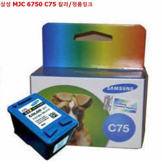 삼성 MJC 6750 C75 칼라/정품잉크 캐논잉크 프린트잉크 hp프린터잉크 프린터소모품, 본상품선택, 본상품선택