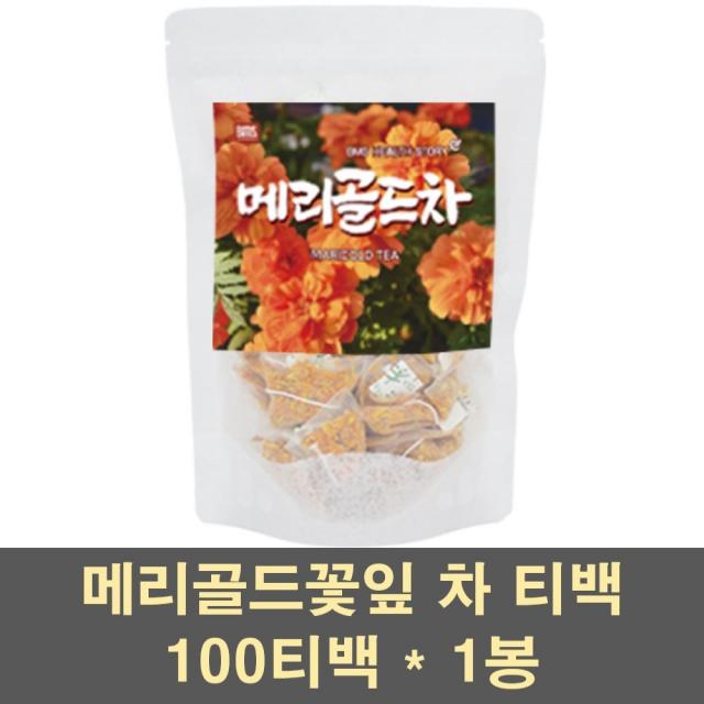 BMS 메리골드꽃차 마리골드 꽃잎 차 티백 금잔화차 잎차 분말 가루 루테인 지아잔틴 눈에좋은차 눈건강 100프로, 1개