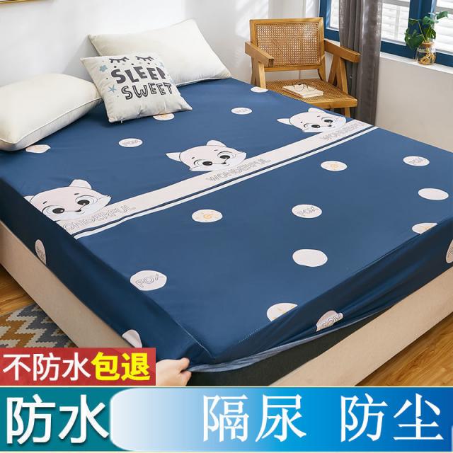 크로스 버더 Amazon Wish 방수 침대, 설사 침대 덮개 침대 표지 1.8m Xi Mengsi Mattress Dustproof