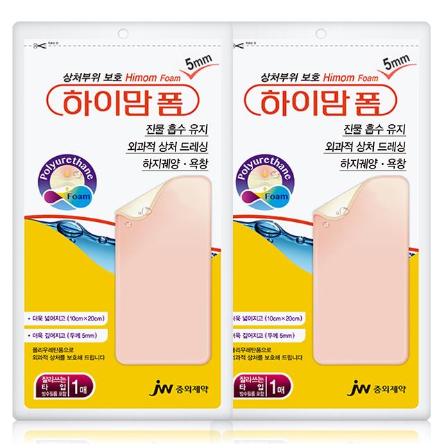 하이맘 폼 잘라쓰는타입 5mm+랜덤사은품, 2팩