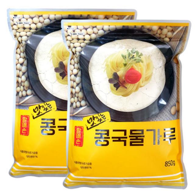 할매손 맛있는 대두 콩국수 콩국물 콩가루 영양별식 선식 2개, 850g