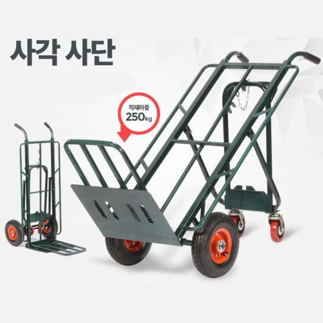 250KG 적재 보조바퀴 택배 사단 운반카트 끌차 이삿짐이동, 1개, 사각사단 에어바퀴