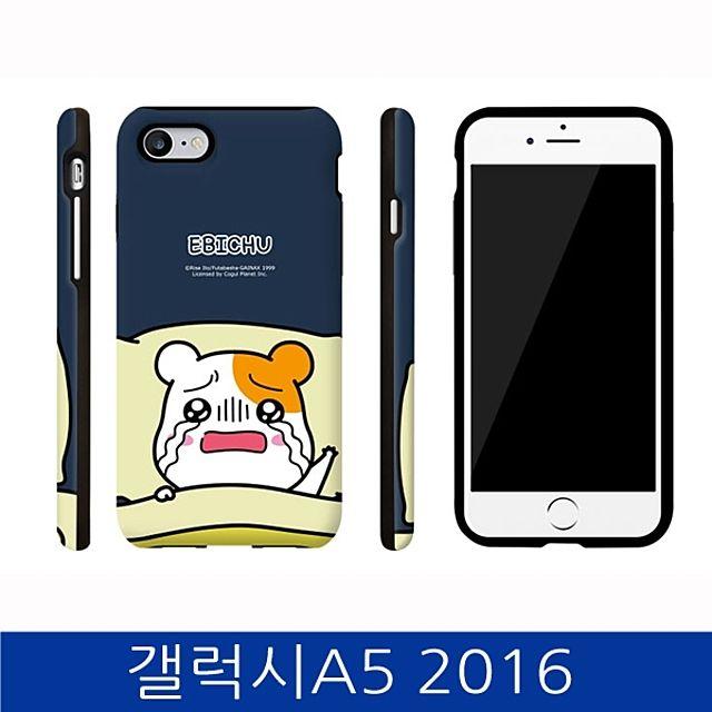 아머 에비츄케이스 갤럭시A5케이스 2016. 코쿼드 A510 갤럭시A5 폰케이스 에비츄 case, 치즈 에비츄, 1