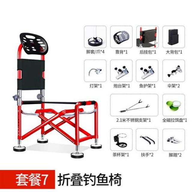 접이식의자 뉴타입 다용도 낚시의자 접이식 휴대 t물고기 의자 누울수있음 곧이어 낚시를 하여 강하강 업그레이드 스툴의자, C01-표준 세트, T08-딥카키