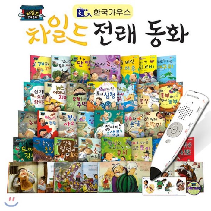 [전집]차일드 전래동화 32종 + 세이펜 16GB, 한국가우스(전집)