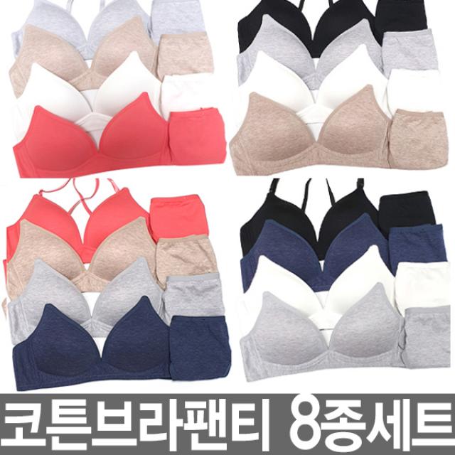 순면 노와이어 스트라이프 심플 속옷세트 베이직브라