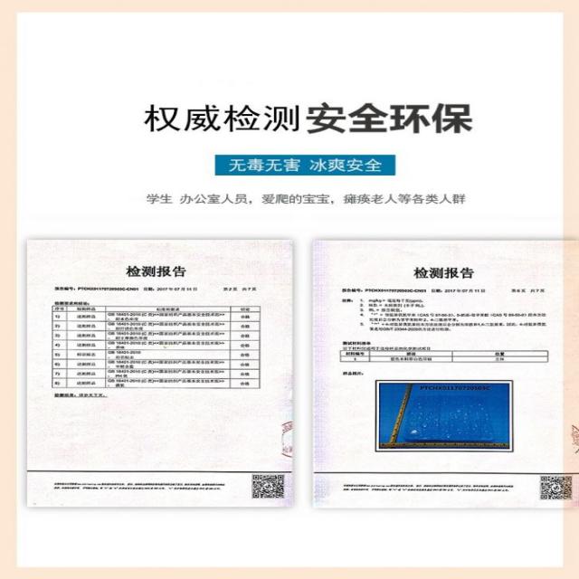 학생방석 물매트 의자 냉수 쿨링 아이스백 배기 쿠션 자동차 시원한 작업 차갑다 2642694680, 45 *50 두꺼운 해저세계