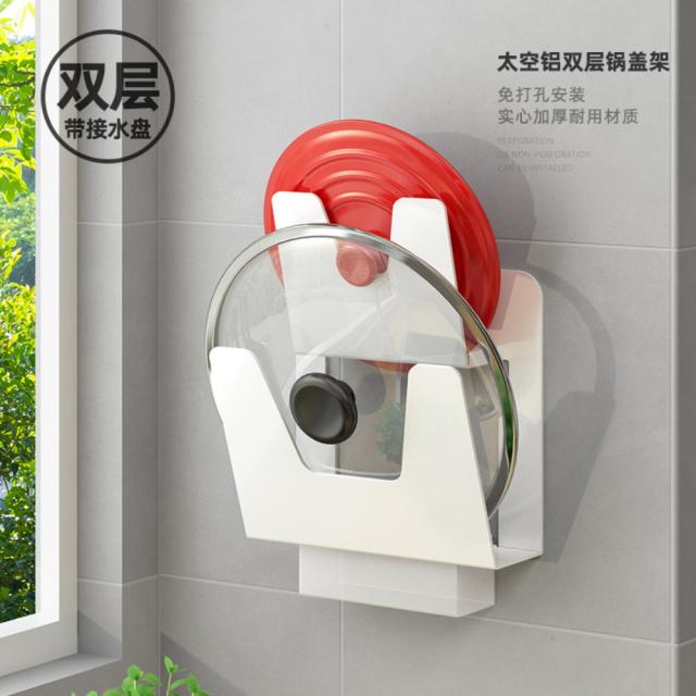 주방 냄비홀더 선반 벽걸이 다층수납 건조용품, E