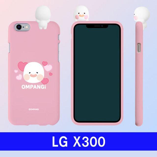 [유앤강] / LG X300 옴팡e 러빙피규어 컬러젤 K120 케이스 / 액세사리 보호