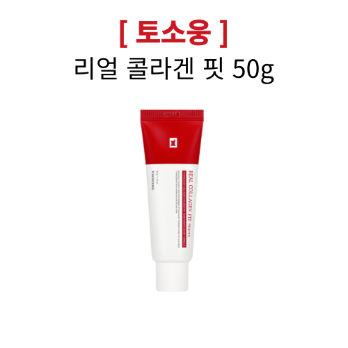 [기간한정 세일] 토소웅 콜라겐 핏 50g 광채 콜라겐 크림팩, 1개